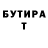 Amphetamine Розовый Charlie Upton