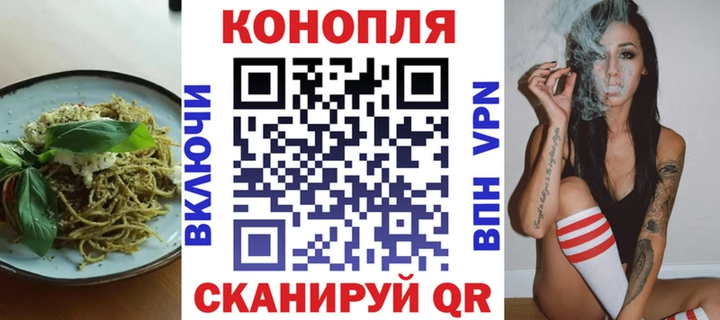 Печенье с ТГК марихуана  Полярный 