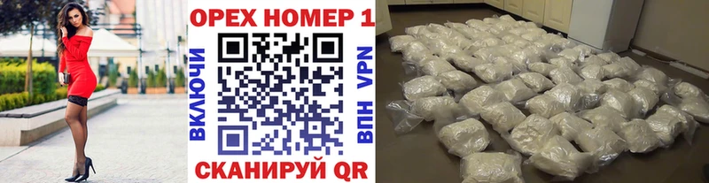 где продают наркотики Полярный Cocaine Перу