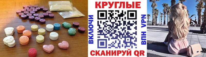 Ecstasy Дубай  Полярный 