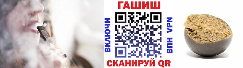 купить   Полярный  Гашиш хэш 