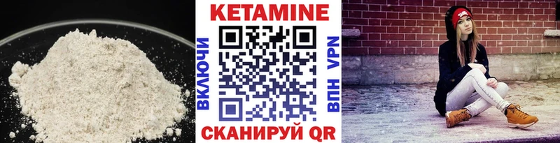 Кетамин VHQ  Полярный 