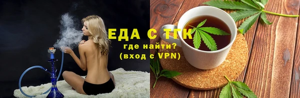 кокаин Армянск