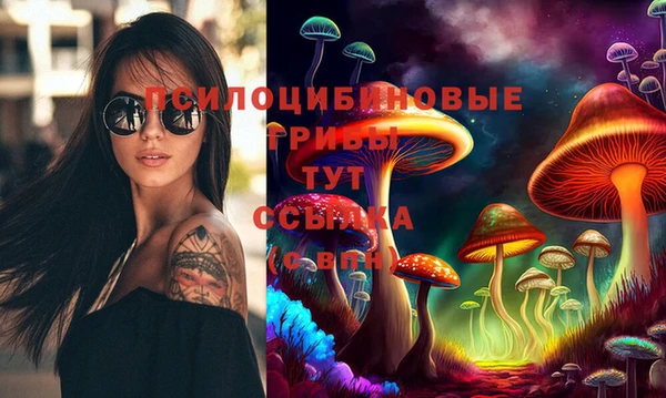 кокаин Армянск