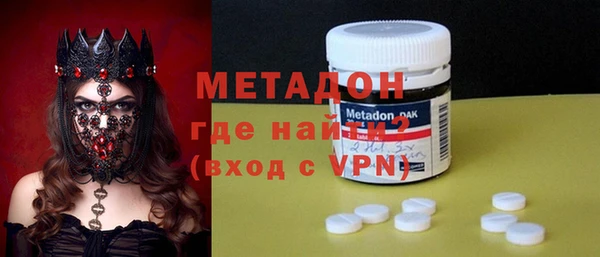 mdpv Арсеньев