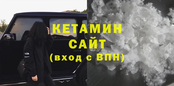 кокаин Армянск