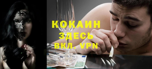 кокаин Армянск