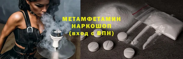 ПСИЛОЦИБИНОВЫЕ ГРИБЫ Аркадак