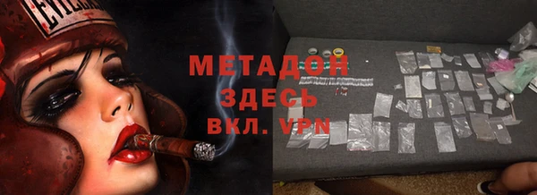 mdpv Арсеньев