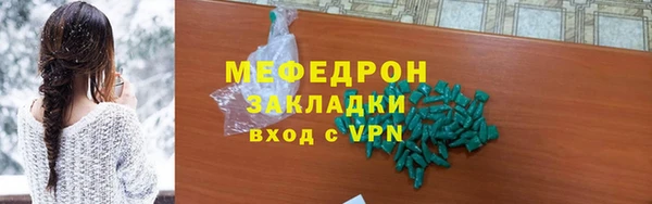 mdpv Арсеньев
