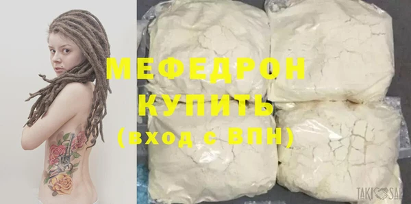 mdpv Арсеньев