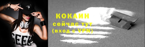 кокаин Армянск