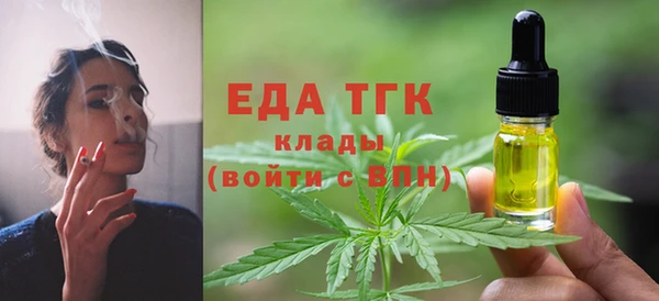 ПСИЛОЦИБИНОВЫЕ ГРИБЫ Аркадак