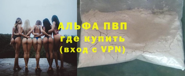 mdpv Арсеньев