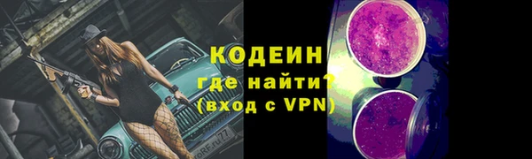 кокаин Армянск