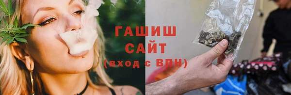 гашишное масло Приозерск