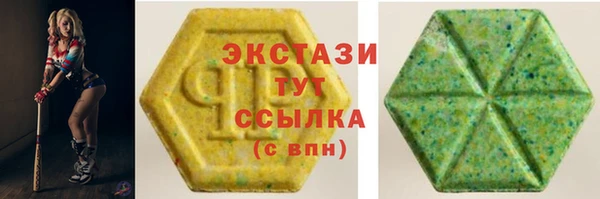 ПСИЛОЦИБИНОВЫЕ ГРИБЫ Аркадак