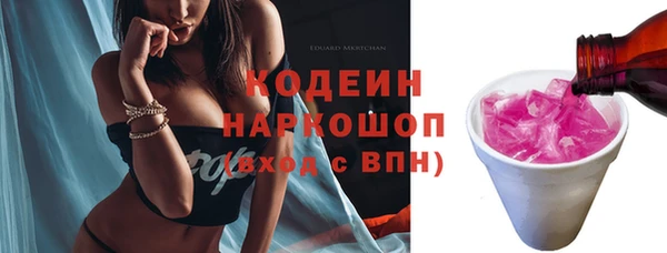 кокаин Армянск