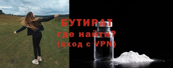 mdpv Арсеньев