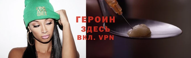 mdpv Арсеньев