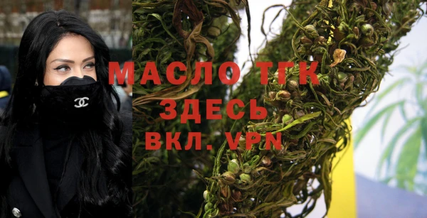 кокаин Армянск