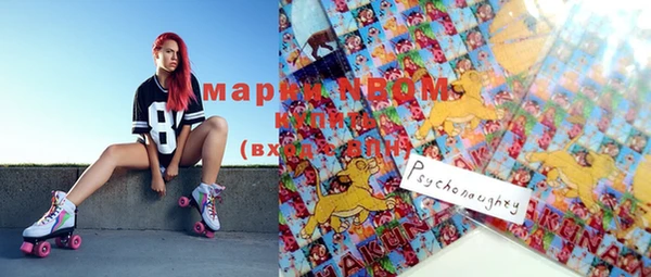 кокаин Армянск