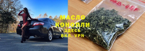 mdpv Арсеньев