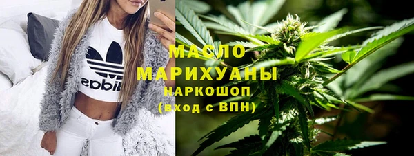 кокаин Армянск