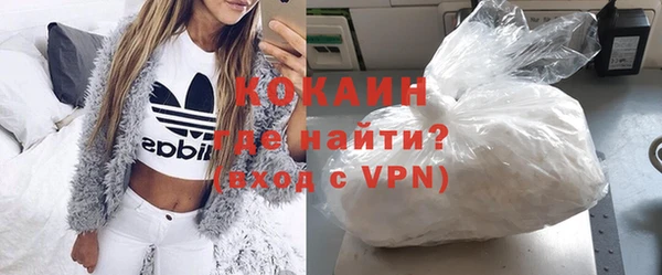 кокаин Армянск