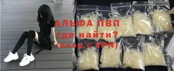 mdpv Арсеньев