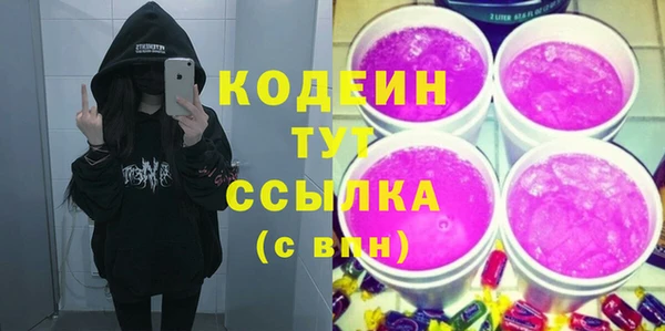 ПСИЛОЦИБИНОВЫЕ ГРИБЫ Аркадак