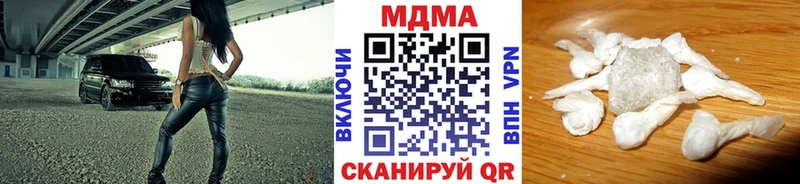 MDMA VHQ  где продают наркотики  Полярный 