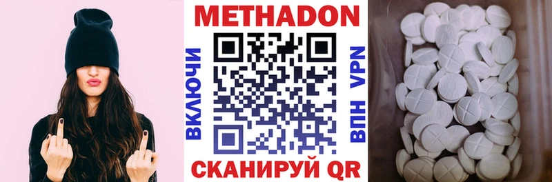 Метадон мёд  сайты даркнета клад  Полярный  наркотики 