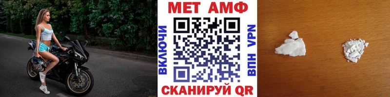купить  сайты  Полярный  Метамфетамин пудра 
