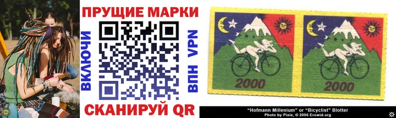 Марки N-bome 1,8мг  цены   Полярный 
