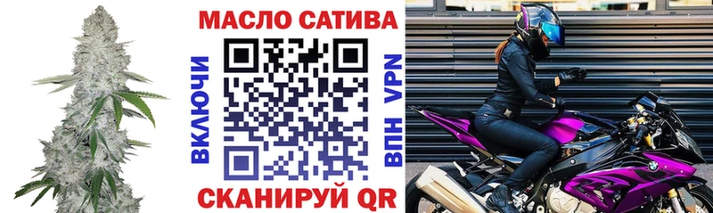 Дистиллят ТГК концентрат  закладки  Полярный 