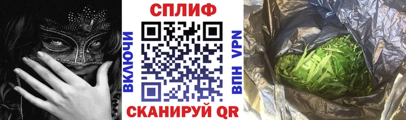 Бошки Шишки Ganja Полярный